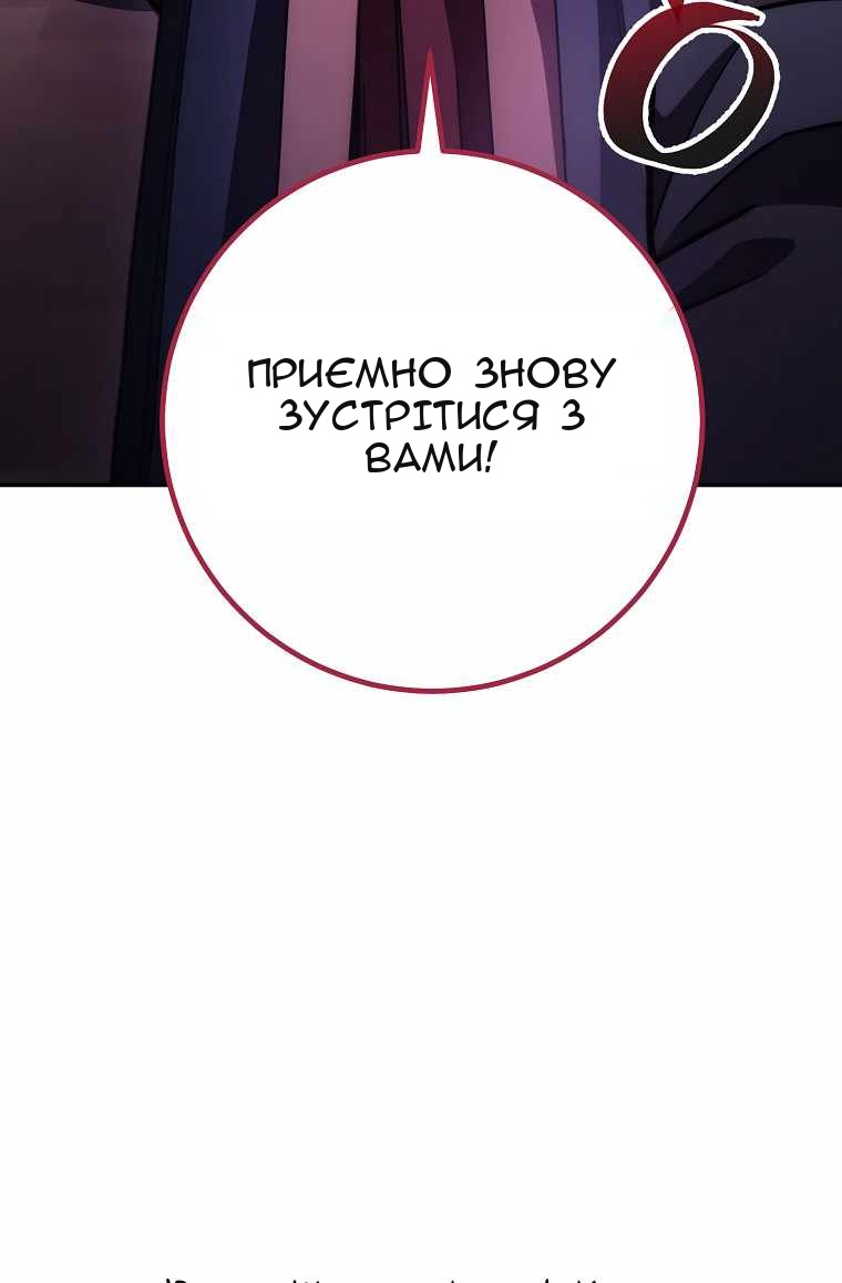 Сторінка 89