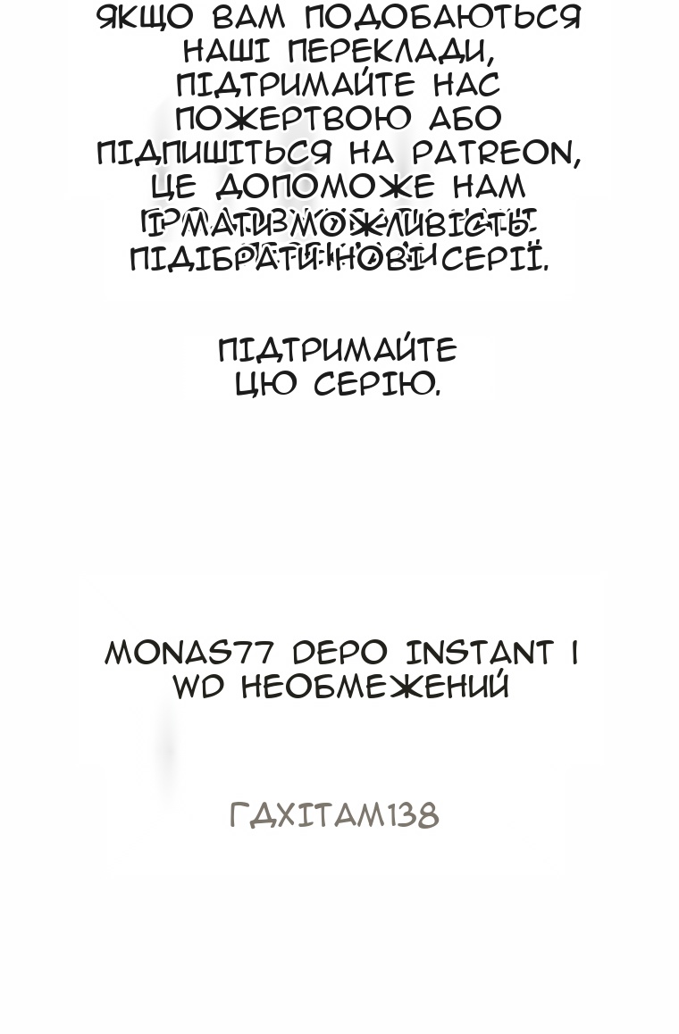 Сторінка 90