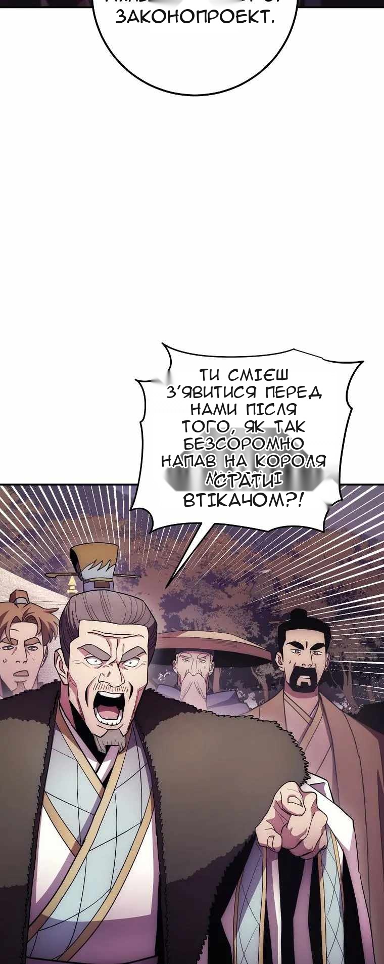 Сторінка 3