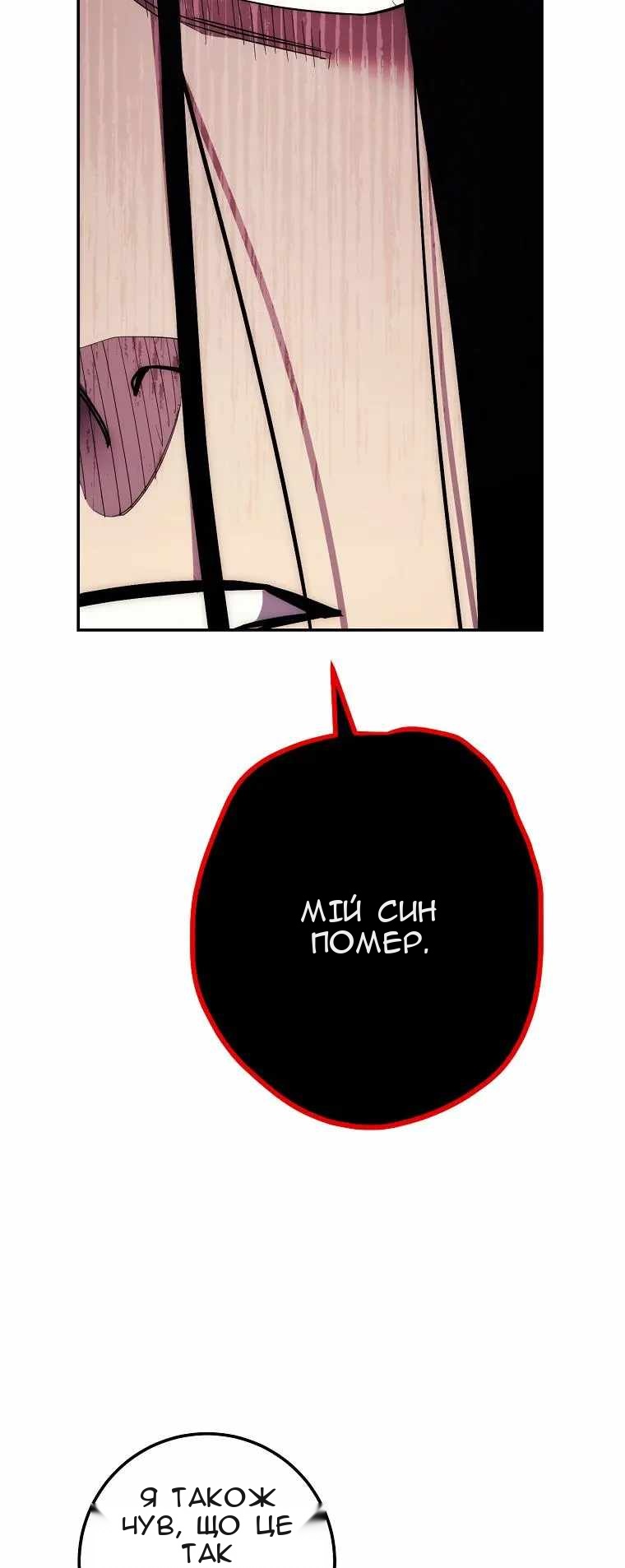 Сторінка 12