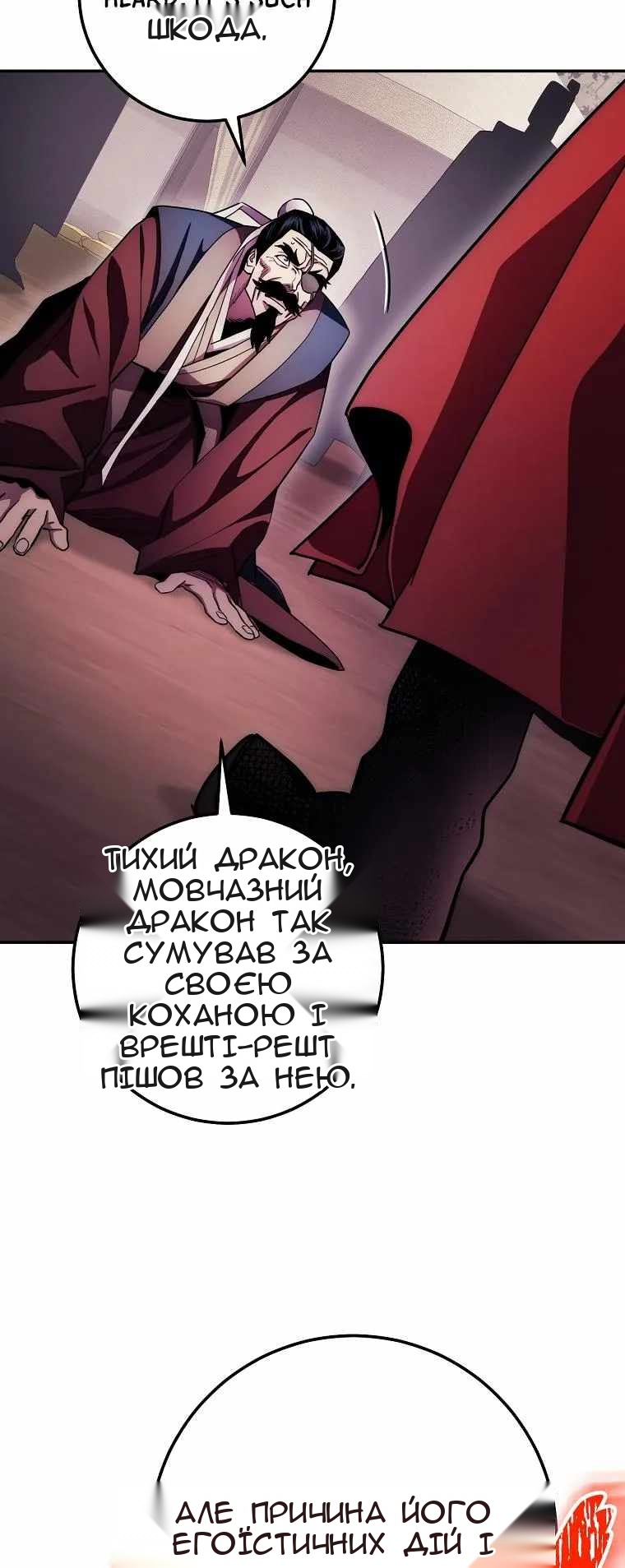 Сторінка 13