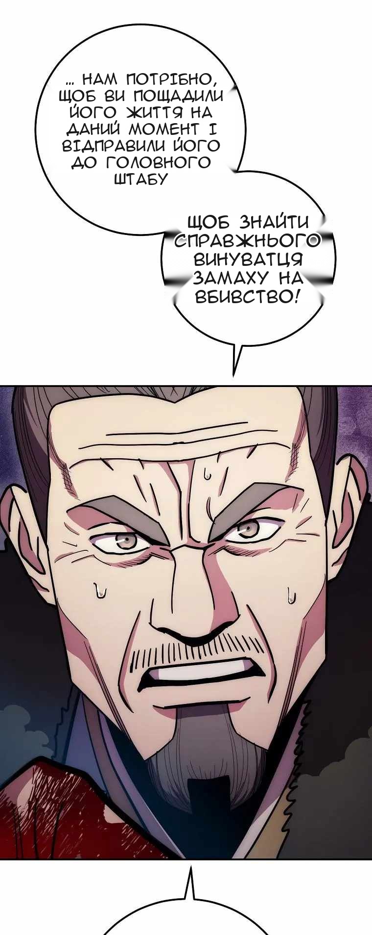 Сторінка 24