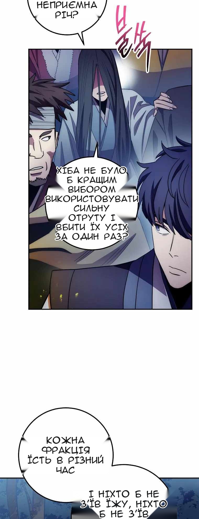 Сторінка 39