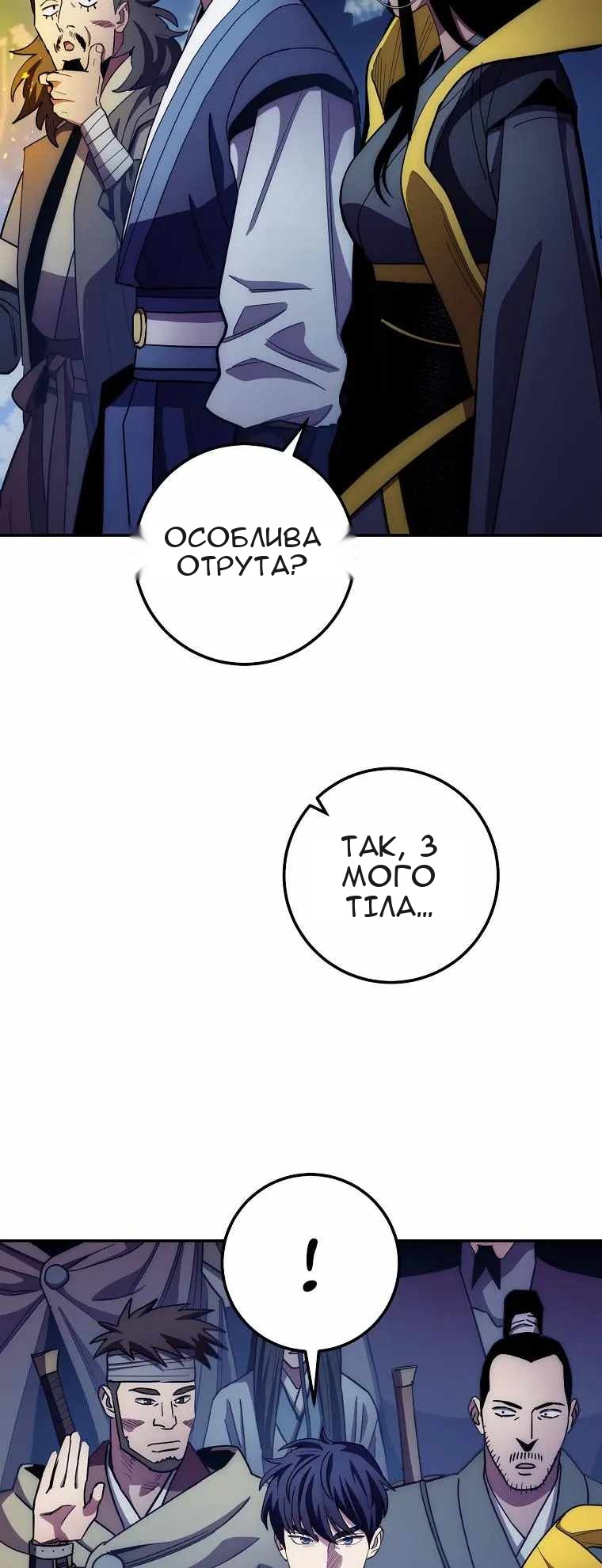 Сторінка 42