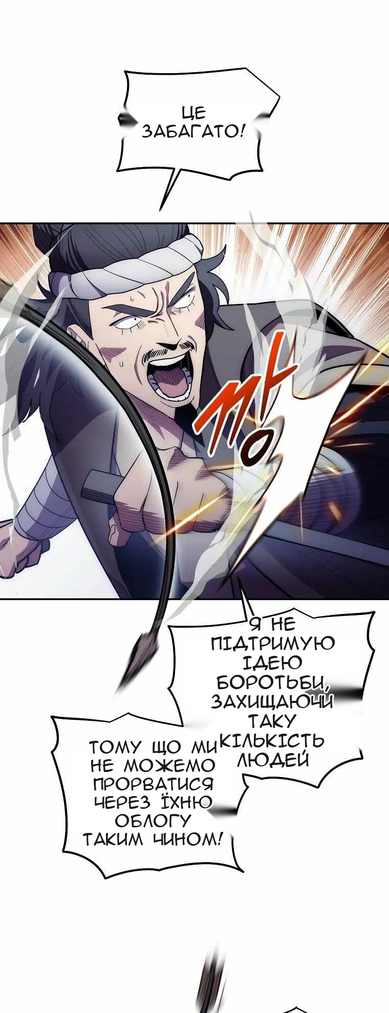 Сторінка 62