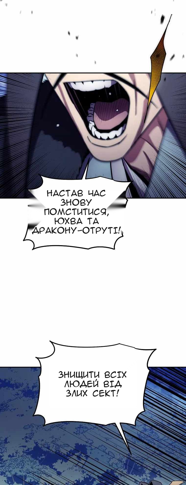 Сторінка 73