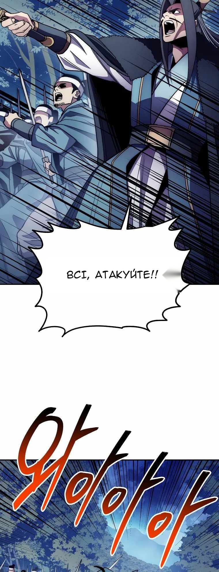 Сторінка 74