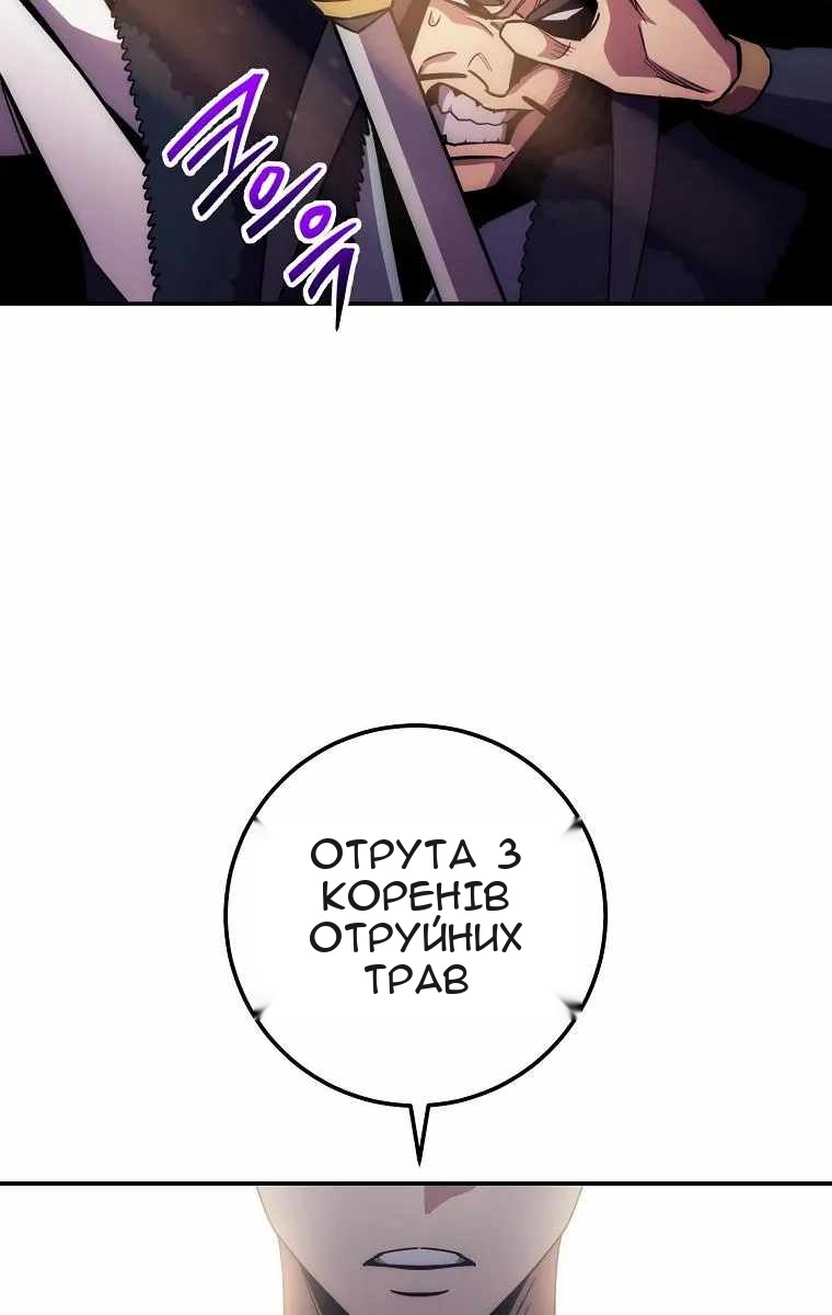 Сторінка 82