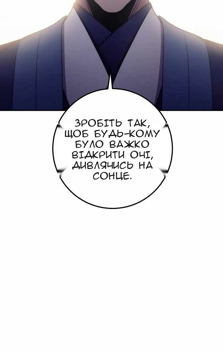 Сторінка 83