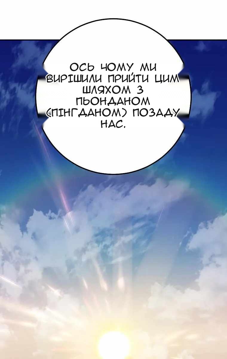 Сторінка 84