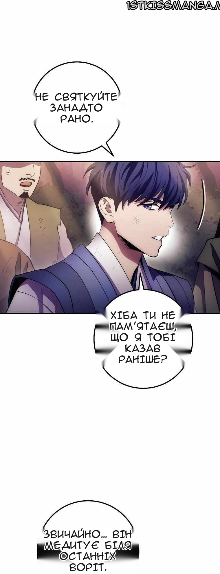 Сторінка 9