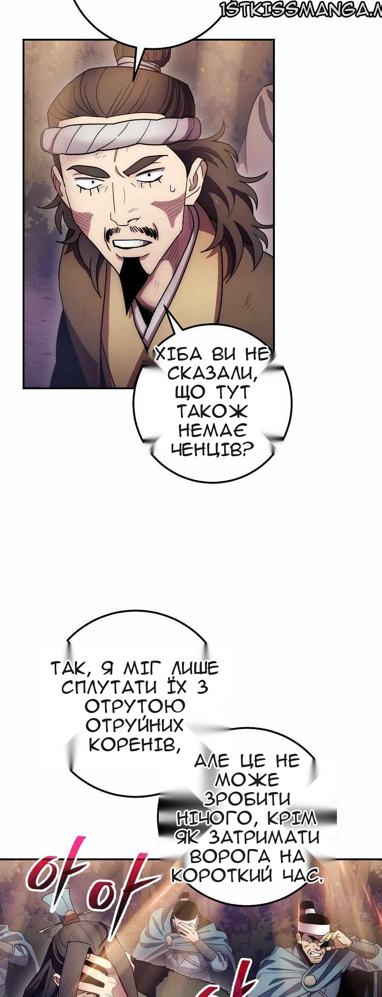Сторінка 10