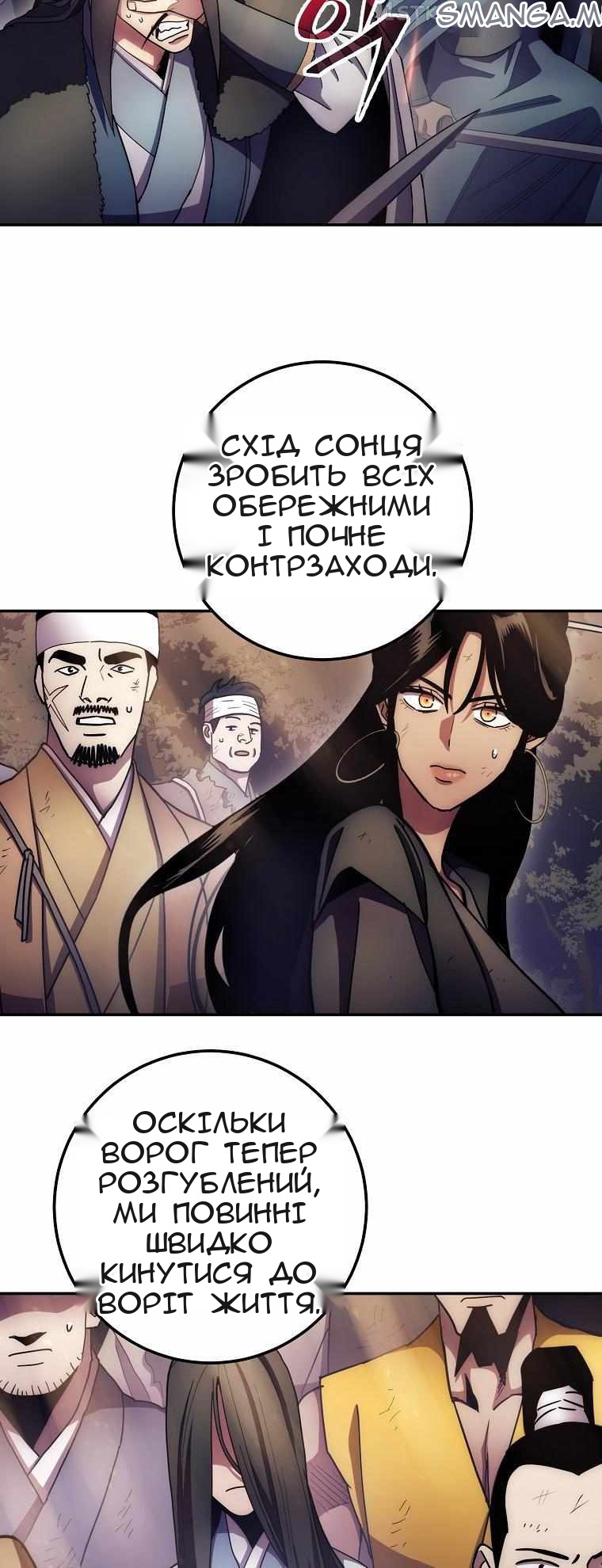 Сторінка 11