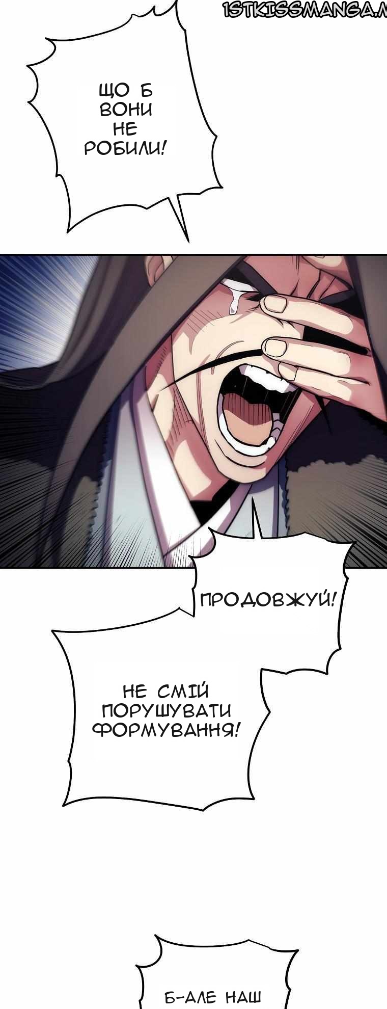 Сторінка 18
