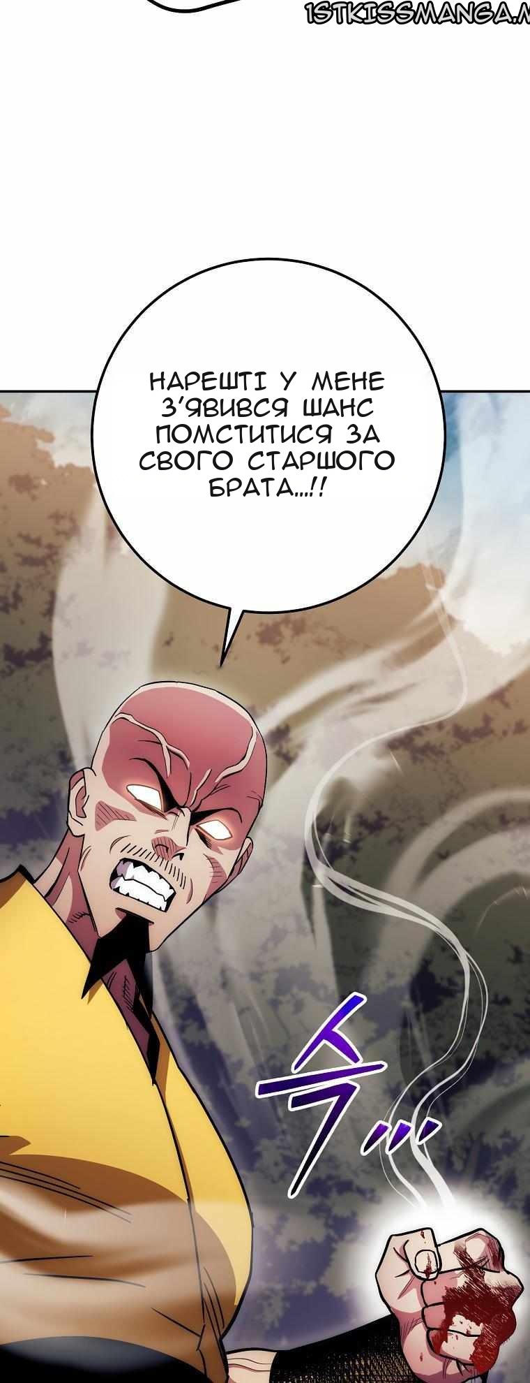 Сторінка 24