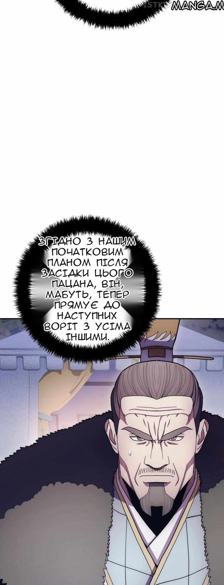 Сторінка 28