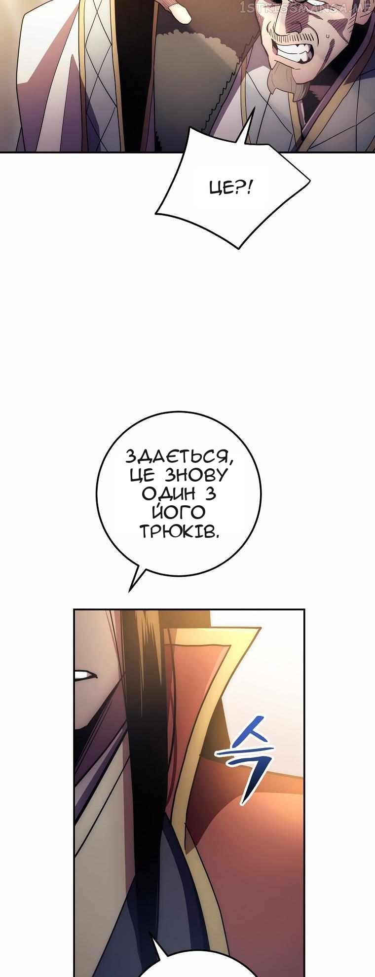 Сторінка 32