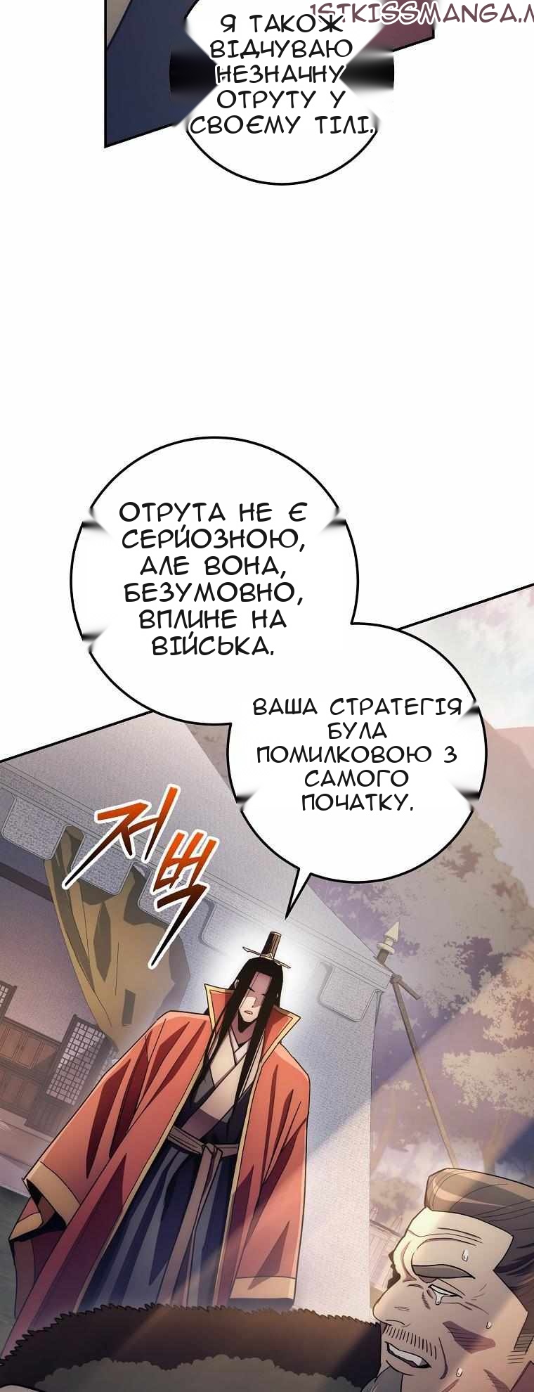 Сторінка 33