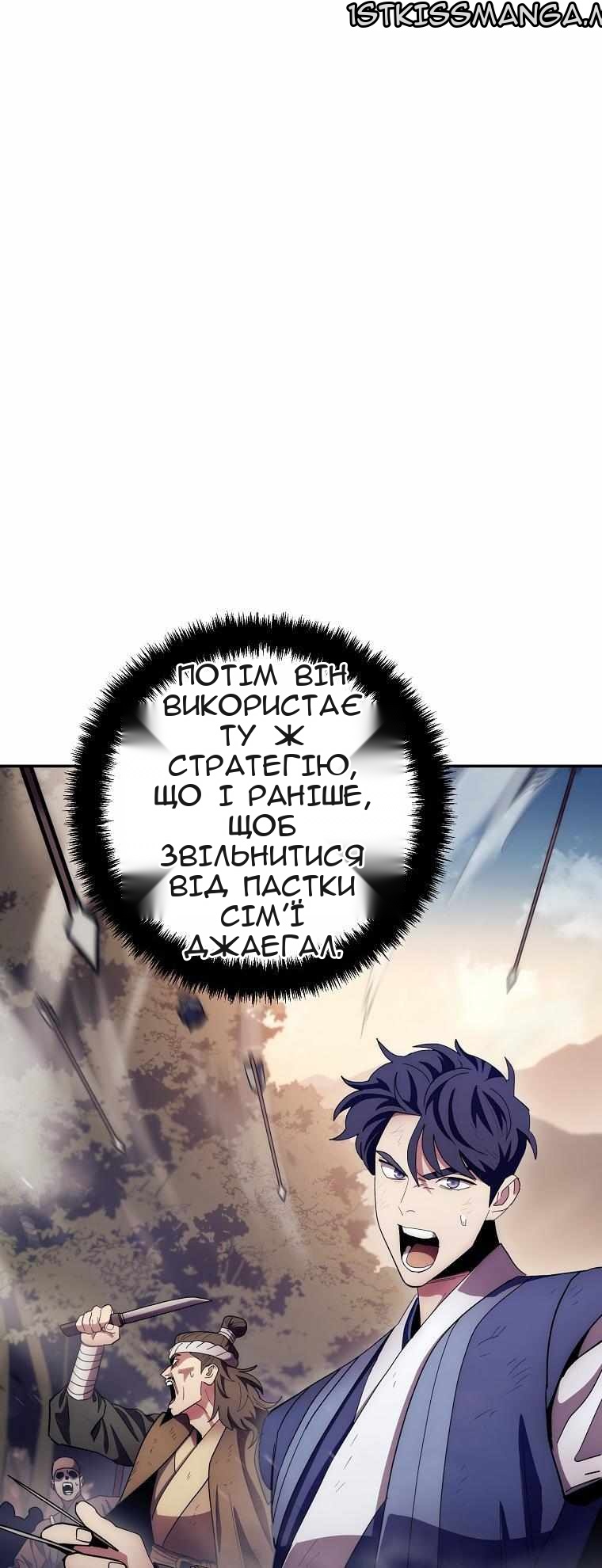 Сторінка 42