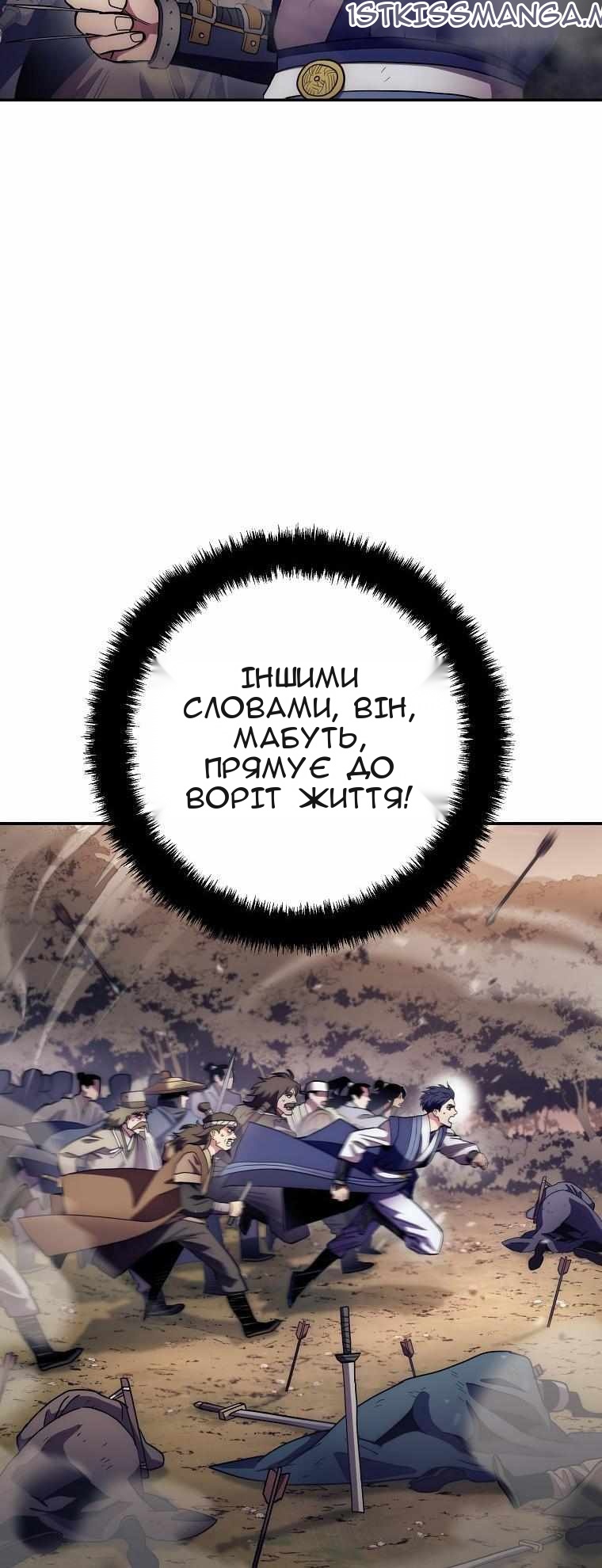 Сторінка 43