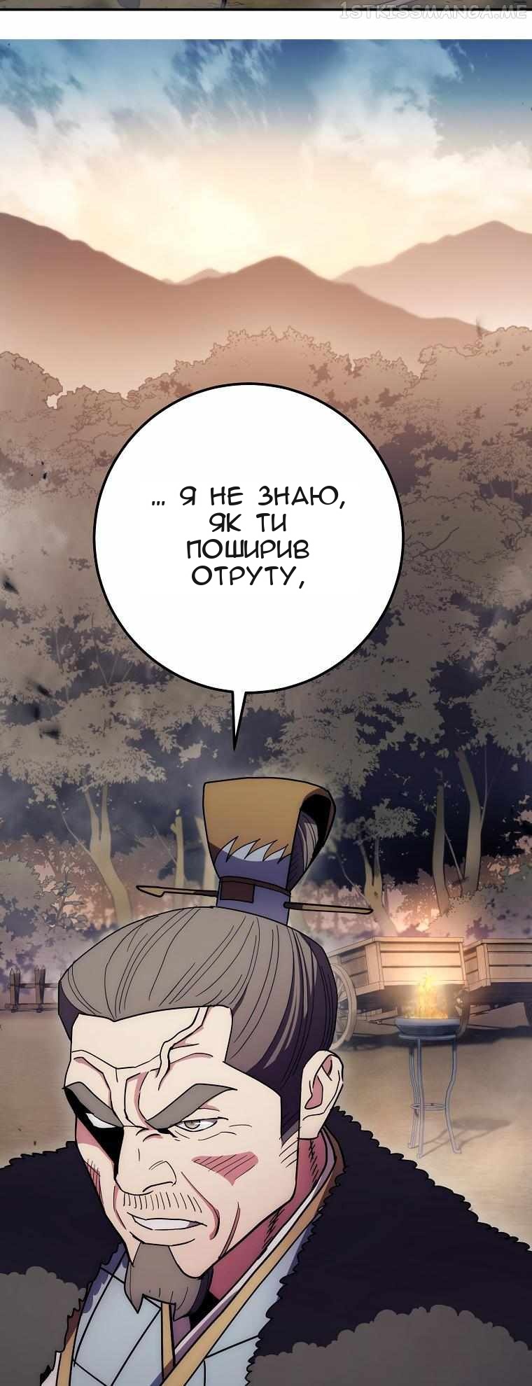 Сторінка 44
