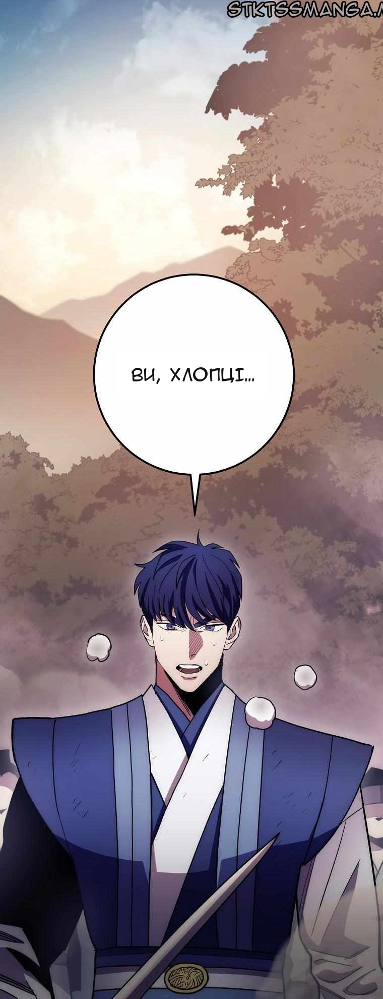 Сторінка 61