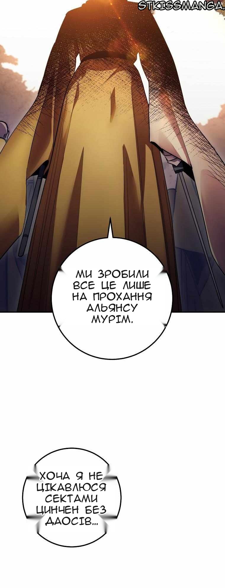 Сторінка 66