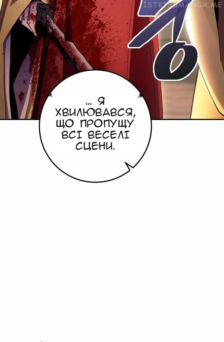 Сторінка 77
