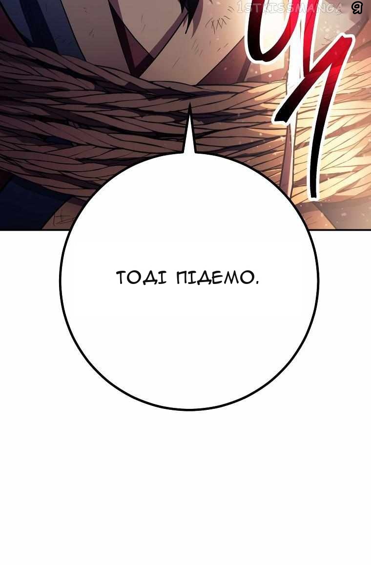Сторінка 79