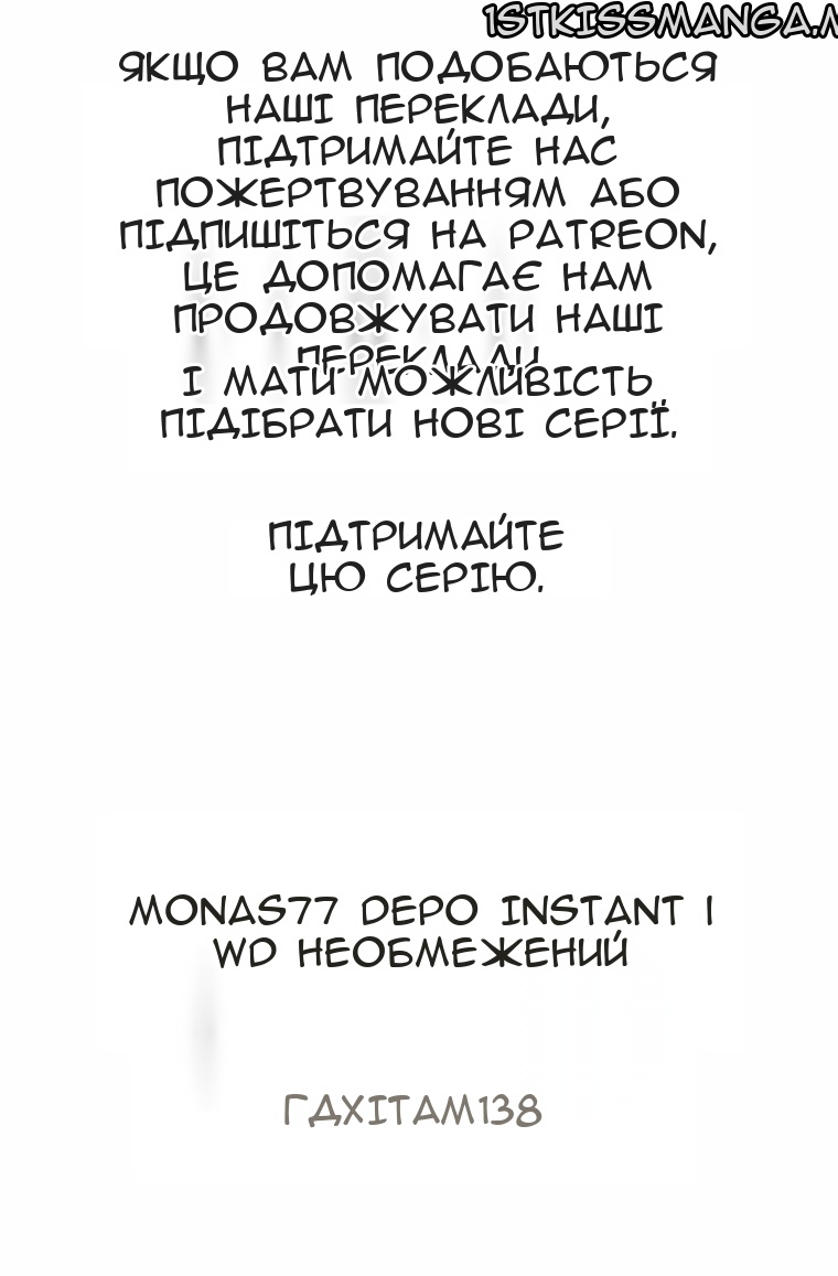 Сторінка 80