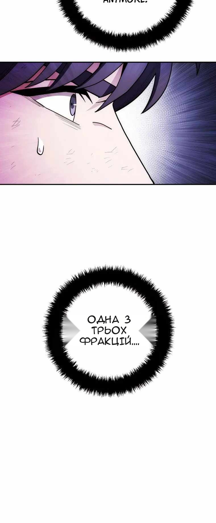Сторінка 5
