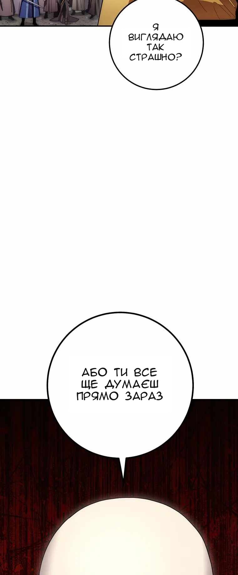 Сторінка 10