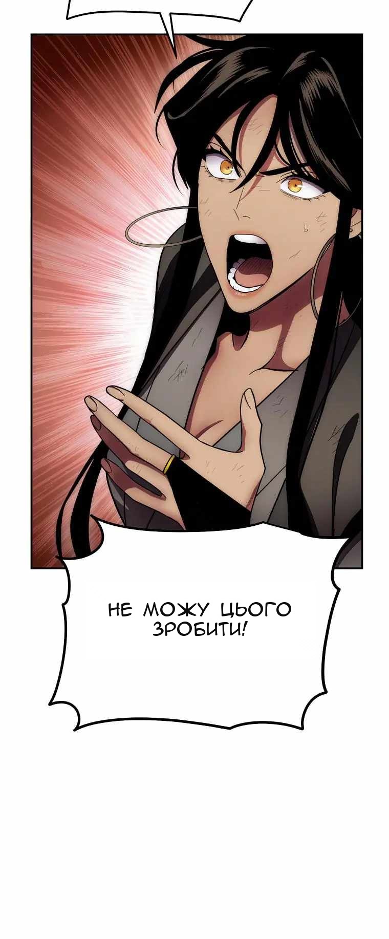 Сторінка 14