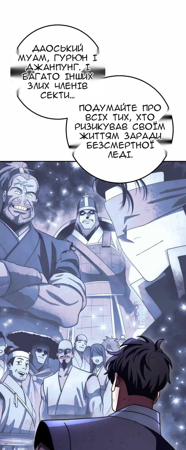 Сторінка 15