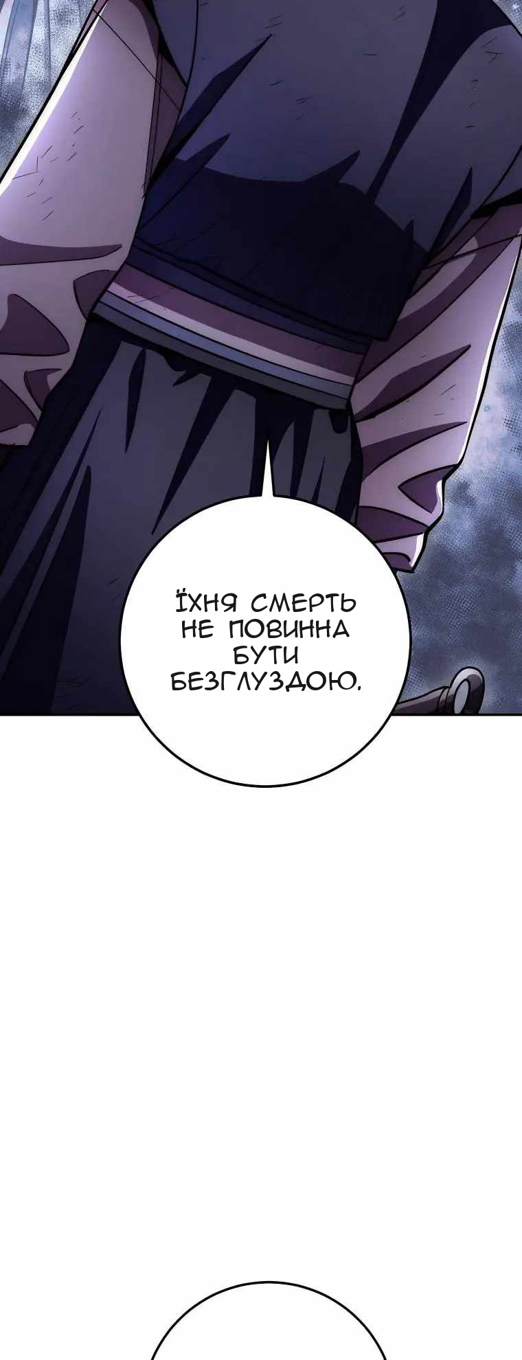 Сторінка 16