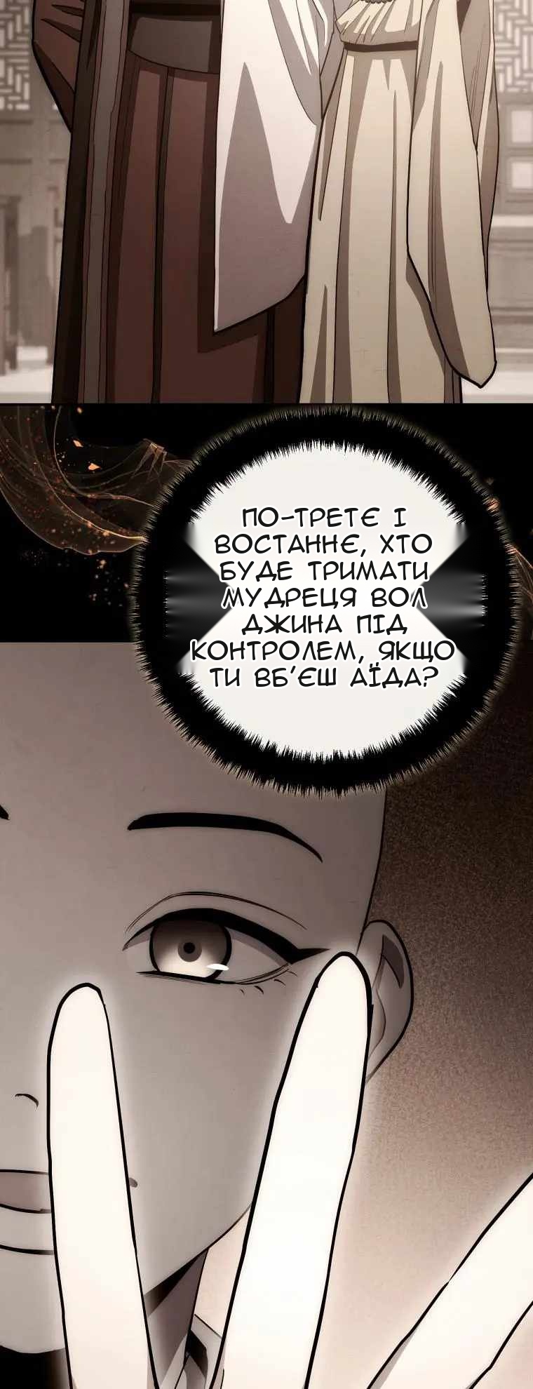 Сторінка 24