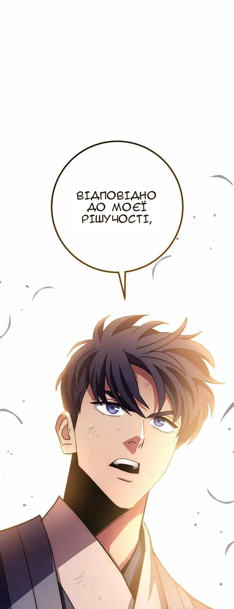 Сторінка 30