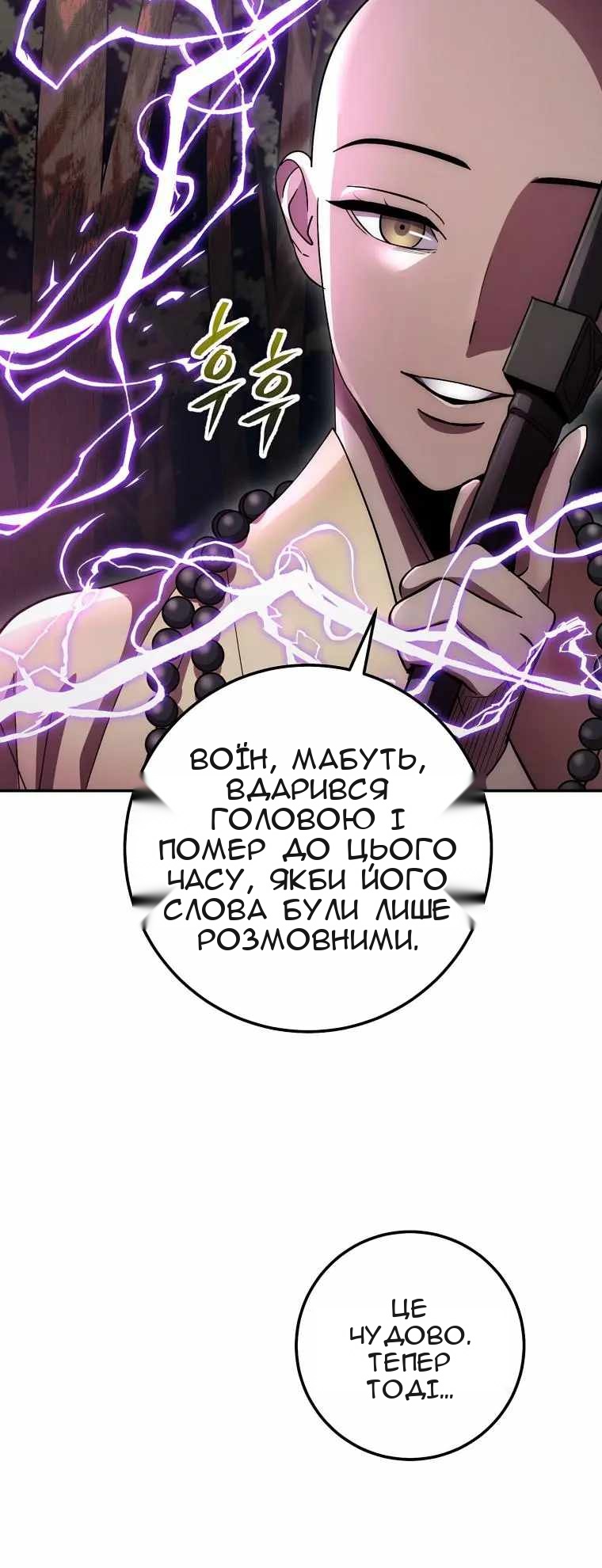 Сторінка 41