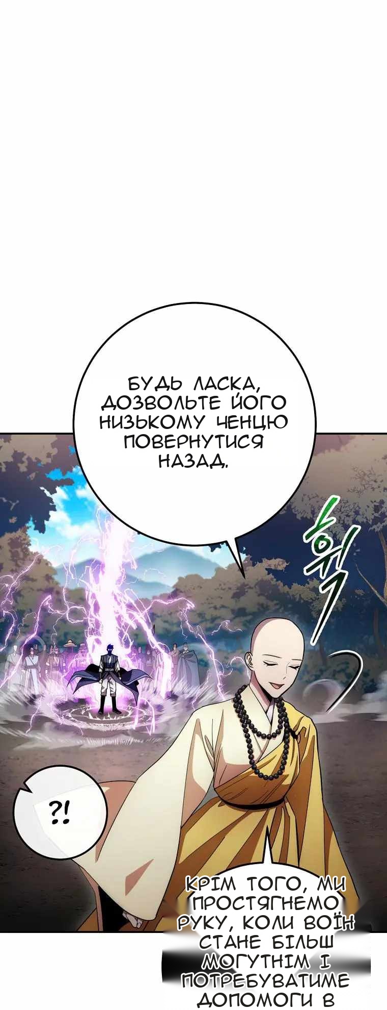 Сторінка 42