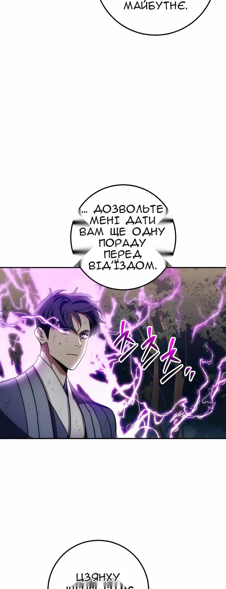 Сторінка 43