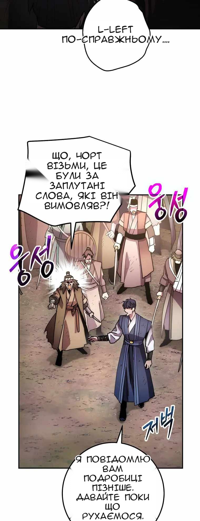 Сторінка 47