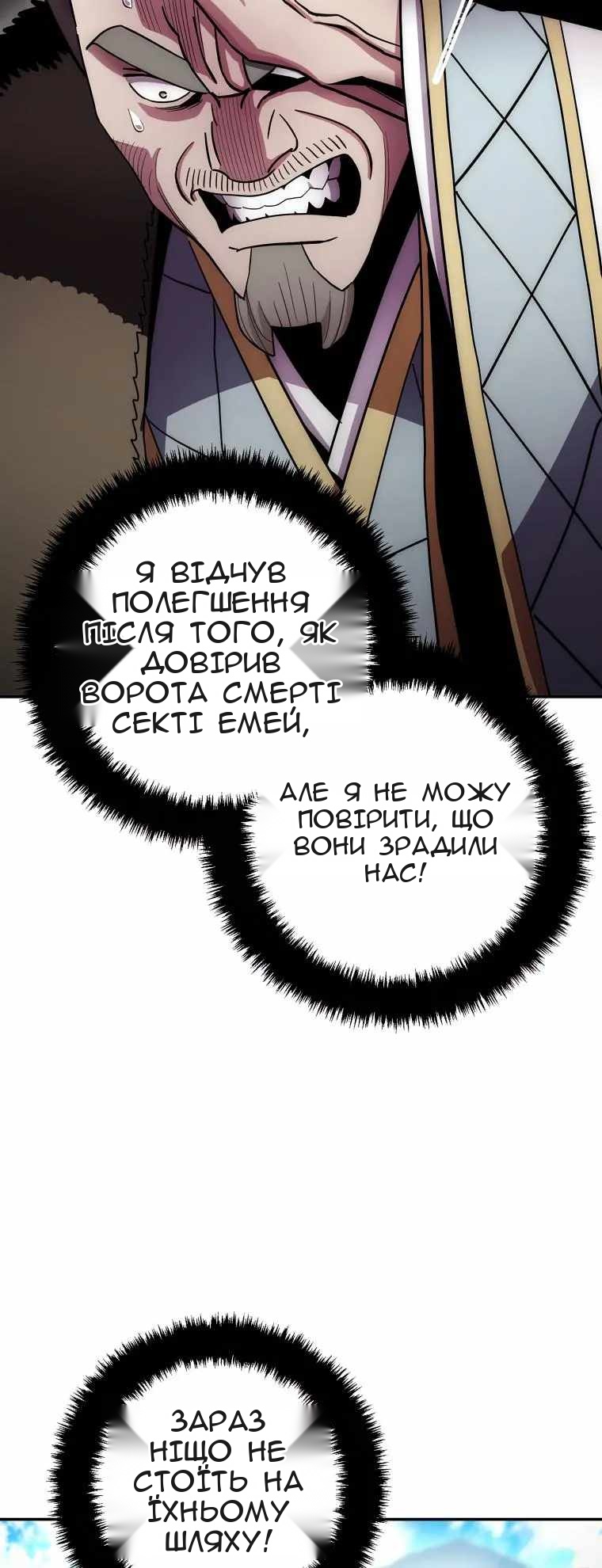 Сторінка 53