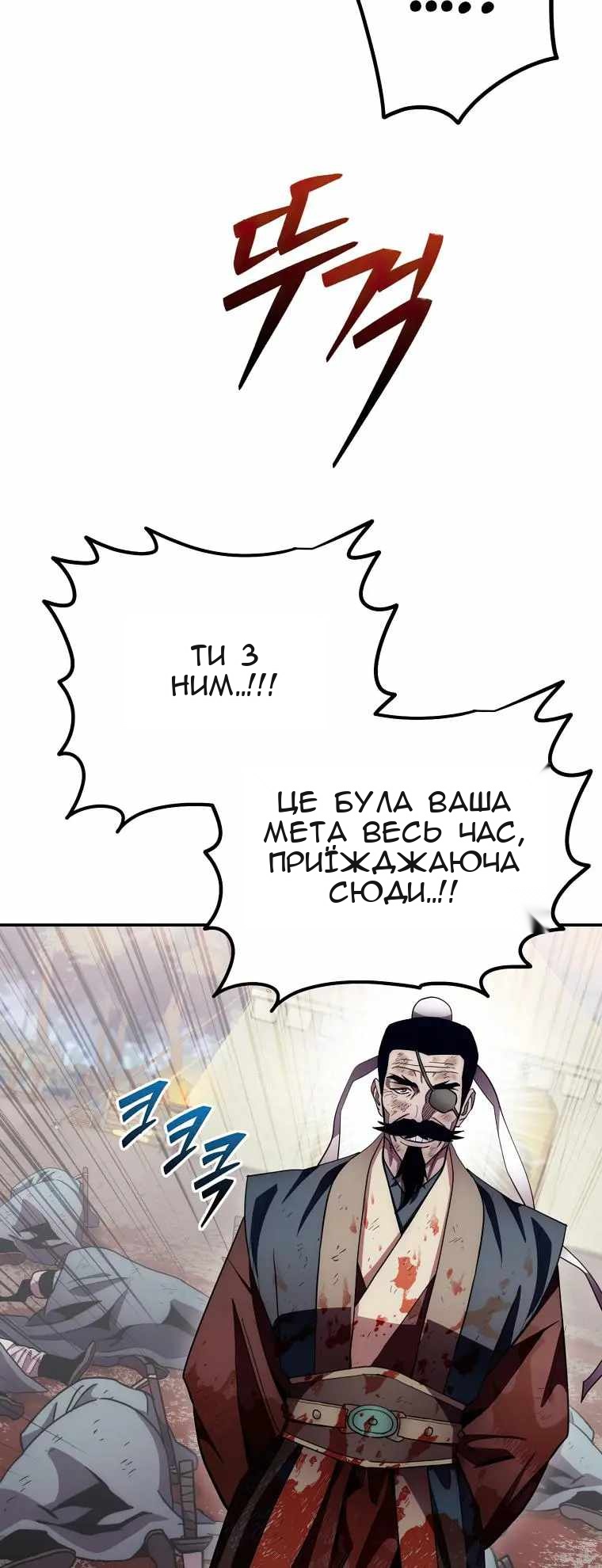 Сторінка 60