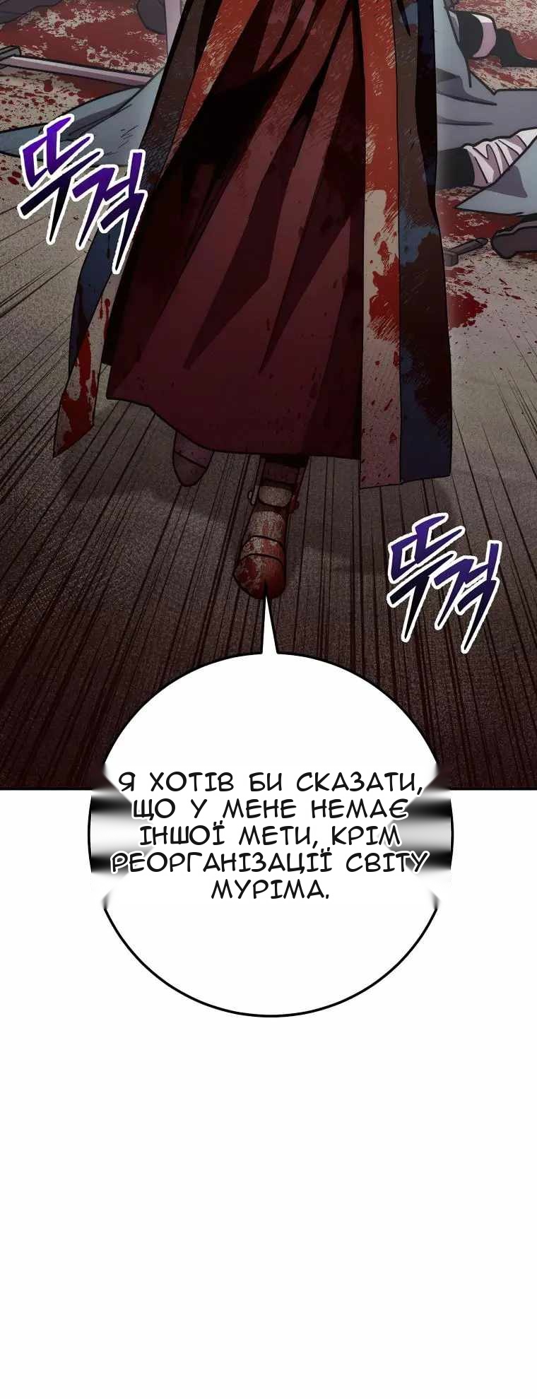Сторінка 61