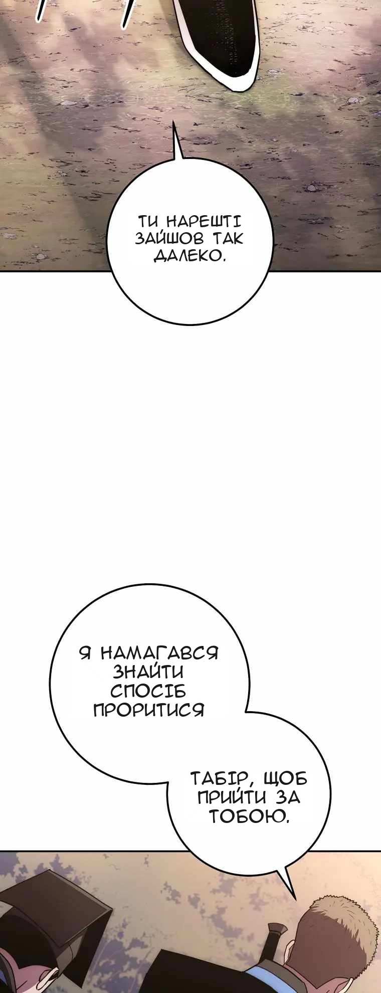 Сторінка 75