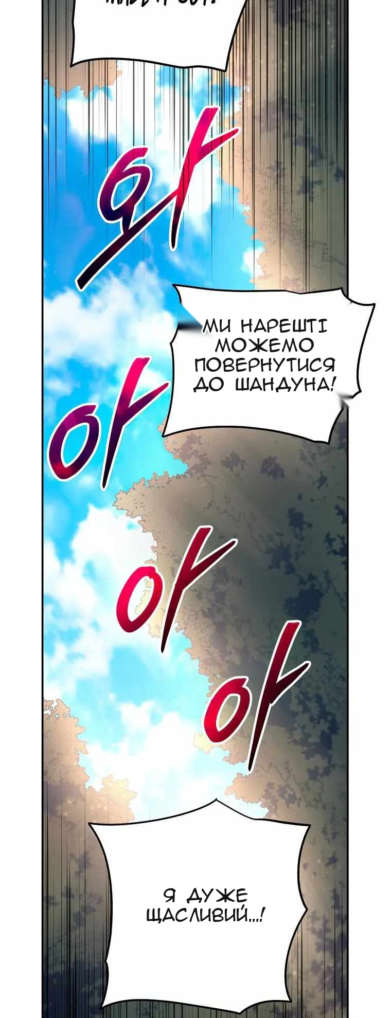 Сторінка 83