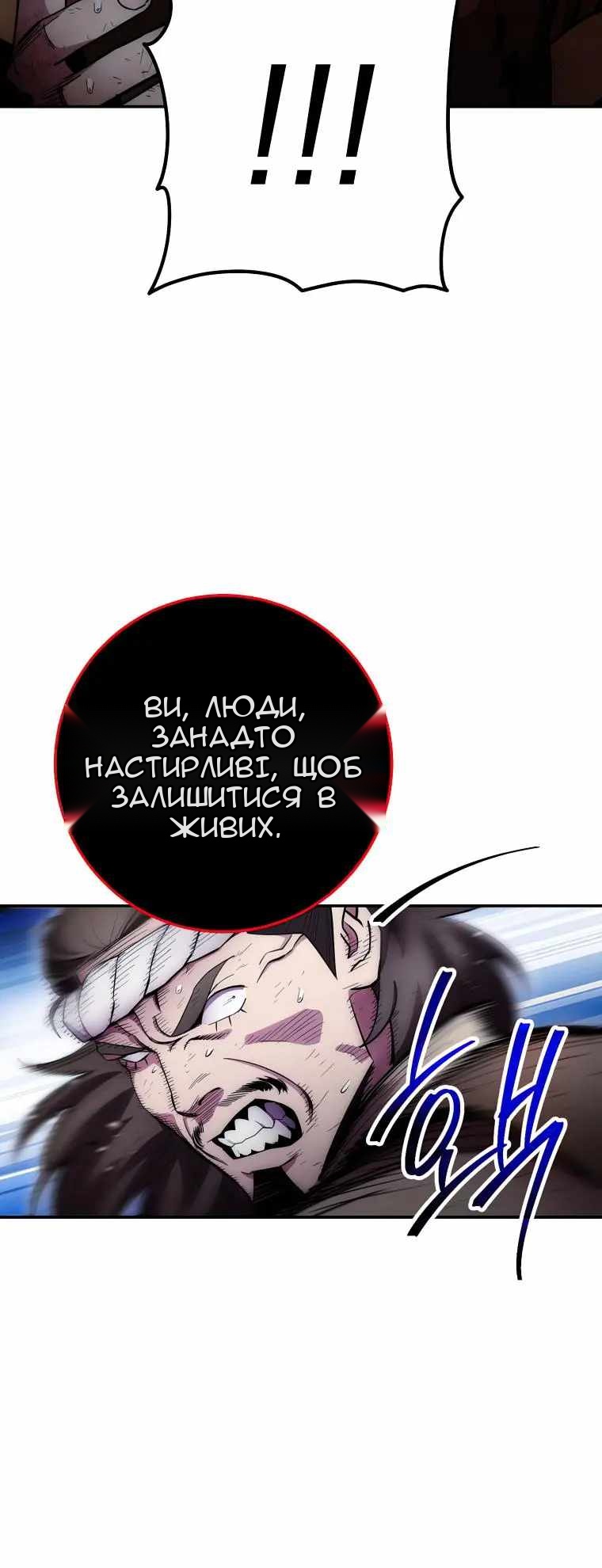 Сторінка 8