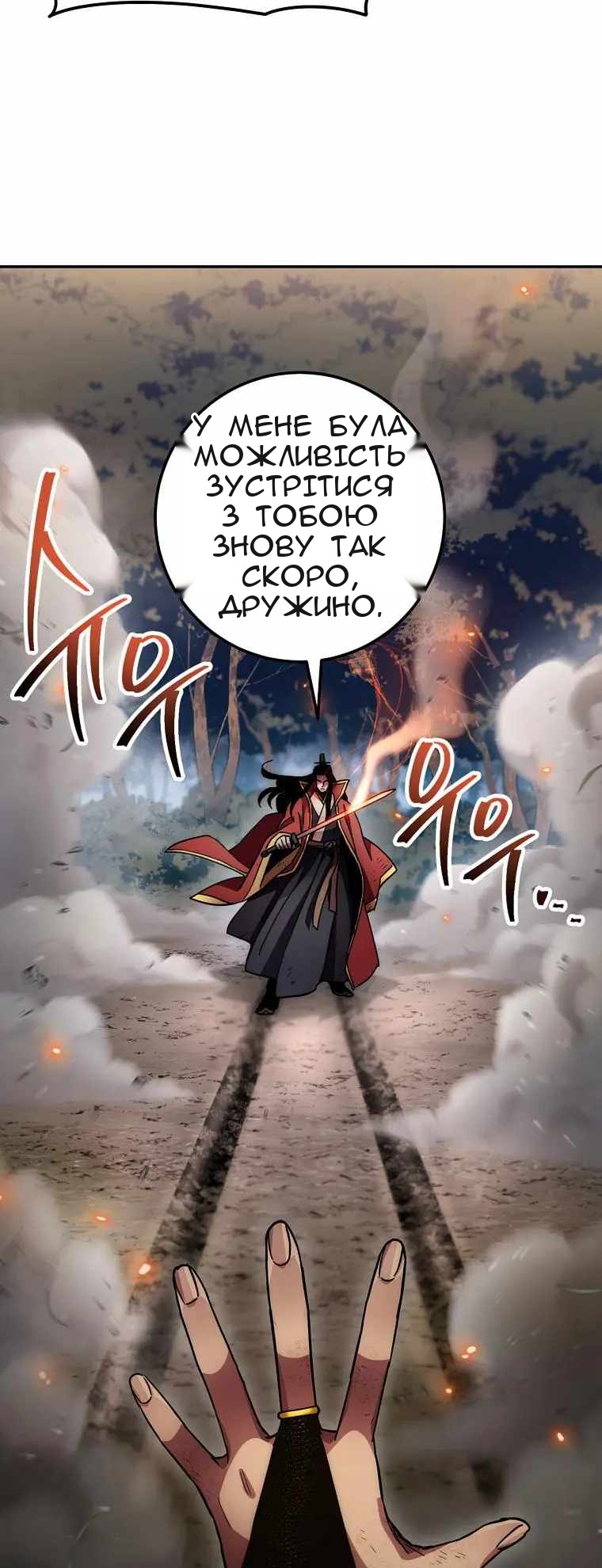 Сторінка 13