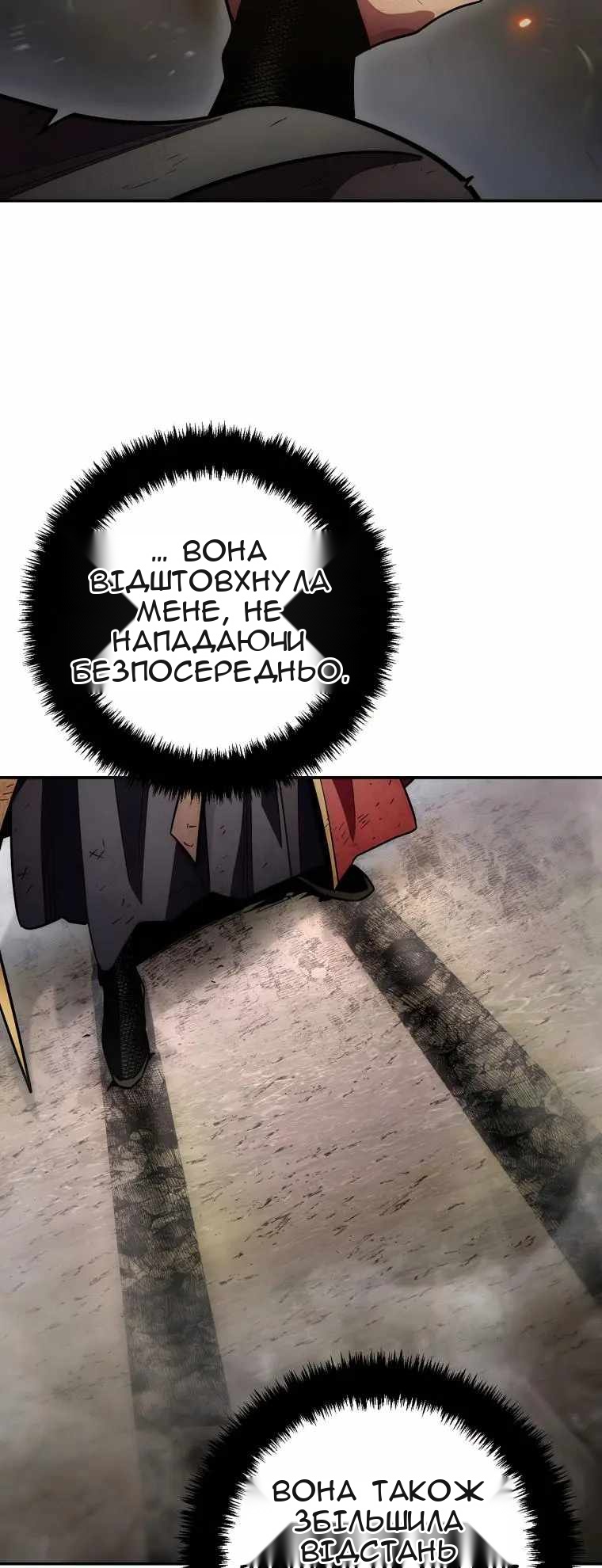 Сторінка 14