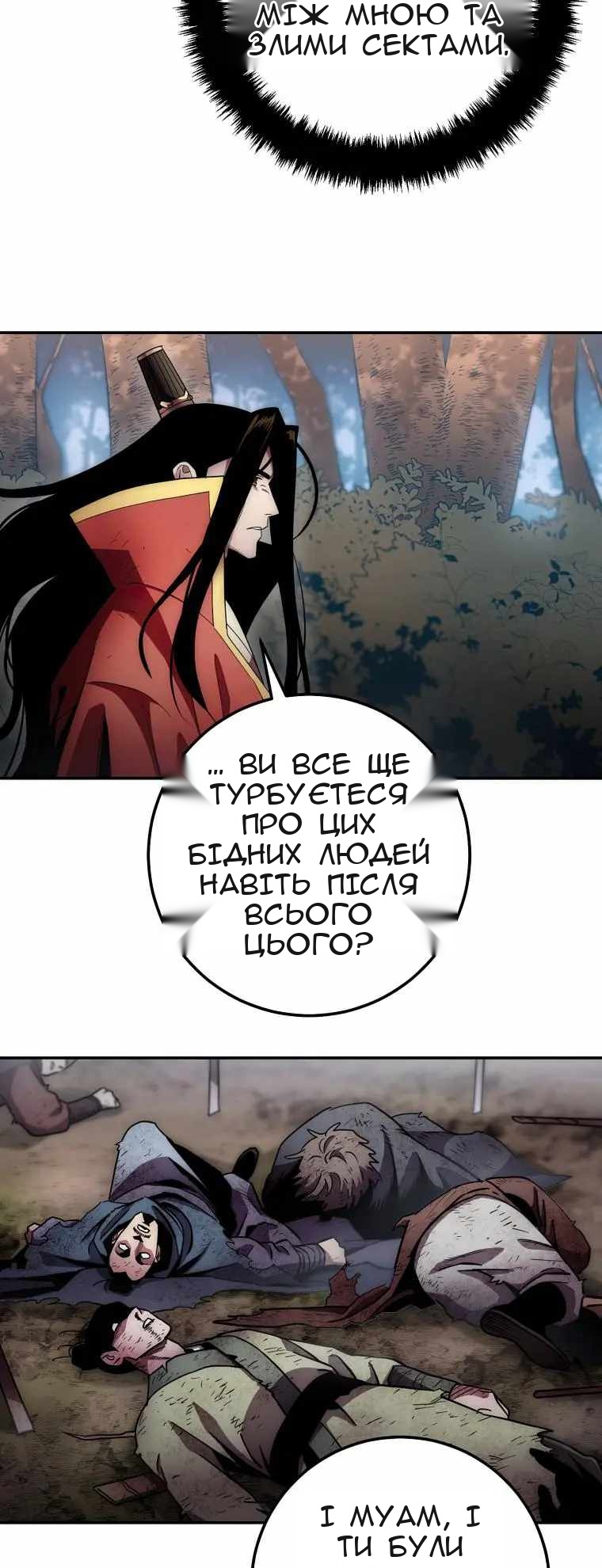 Сторінка 15